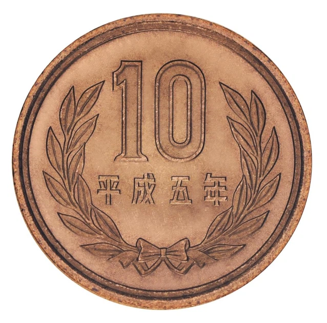 Монета Япония 10 йен 1993 AU-UNC - Фото 1 Монета Япония 10 йен 1993 AU-UNC - изображение 1