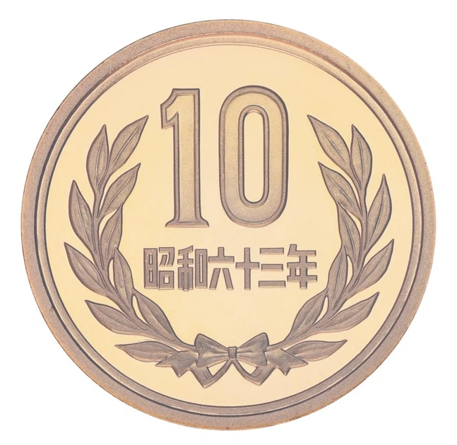 Монета Япония 10 йен 1988 Proof - Фото 1 Монета Япония 10 йен 1988 Proof - изображение 1