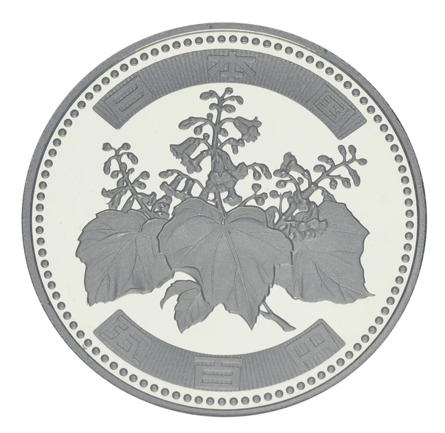 Монета Япония 500 йен 2000 Proof - изображение 2