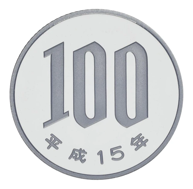 Монета Япония 100 йен 2003 Proof - Фото 1 Монета Япония 100 йен 2003 Proof - изображение 1
