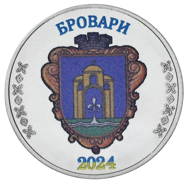 Медаль Украина 1 карбованец 2024 UNC Город Бровары - Фото 1 Медаль Украина 1 карбованец 2024 UNC Город Бровары - изображение 1