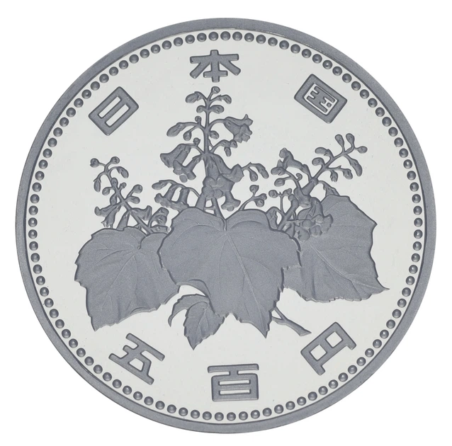 Монета Япония 500 йен 1988 Proof - Фото 2 Монета Япония 500 йен 1988 Proof - изображение 2