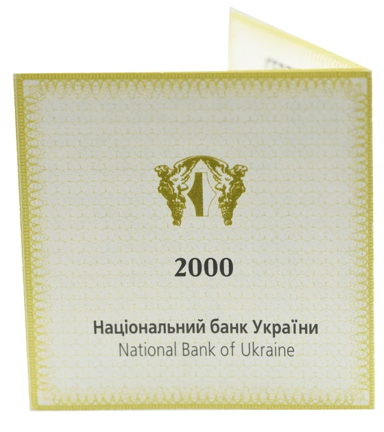 Сертификат для монеты Украины 10 гривен 2000 Серебро Proof Крещение Руси (Ag 925, унция, 31.1 грамм) - Фото 3 Сертификат для монеты Украины 10 гривен 2000 Серебро Proof Крещение Руси (Ag 925, унция, 31.1 грамм) - изображение 3
