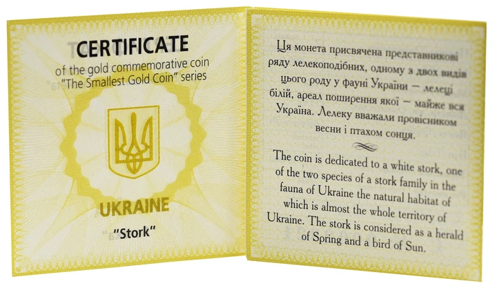 Україна 2 гривні 2004 Золото Proof Сертифікат для монети України Лелека (Au 999.9, 1,24 грама) - зображення 2