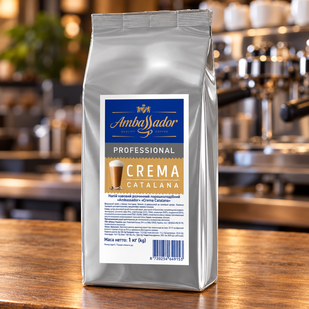 Капучино Ambassador Crema Catalana 1 кг - зображення 5