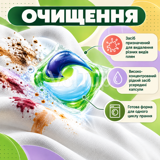 Капсули для прання ARIEL Pods Все-в-1 Гірська свіжість 63 шт, концентровані гелеві капсули для видалення плям - Фото 4 Капсули для прання ARIEL Pods Все-в-1 Гірська свіжість 63 шт, концентровані гелеві капсули для видалення плям - зображення 4