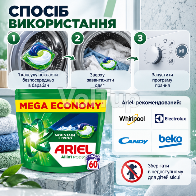Капсули для прання ARIEL Pods All-in-1 Гірське Джерело 60 шт, гелеві капсули для видалення плям у холодній воді - Фото 5 Капсули для прання ARIEL Pods All-in-1 Гірське Джерело 60 шт, гелеві капсули для видалення плям у холодній воді - зображення 5