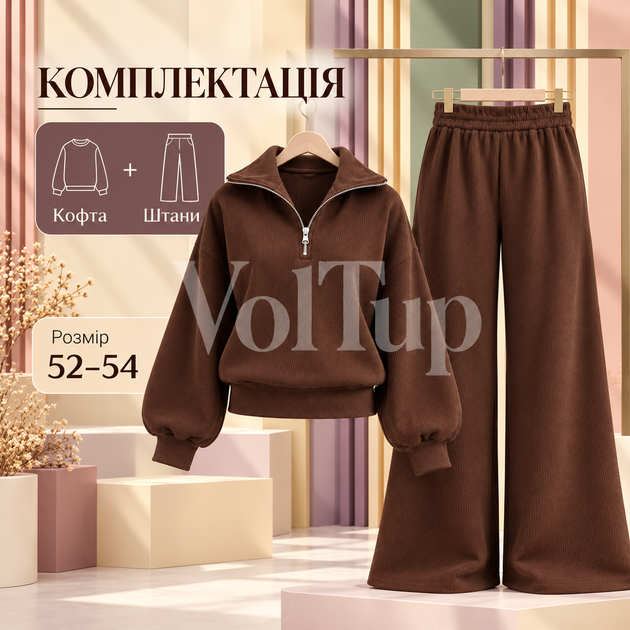 Шоколадный женский утепленный костюм 52–54, кофта с воротником и полузамком, свободные брюки из ангоры рубчик с начесом - изображение 5