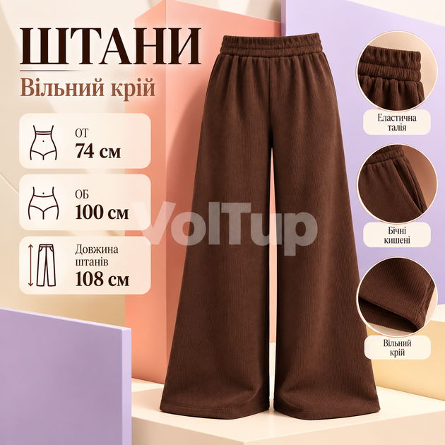 Теплий жіночий брючний костюм шоколадний 48–50, кофта на блискавці-півзамку та штани, ангора рубчик з начосом - зображення 4