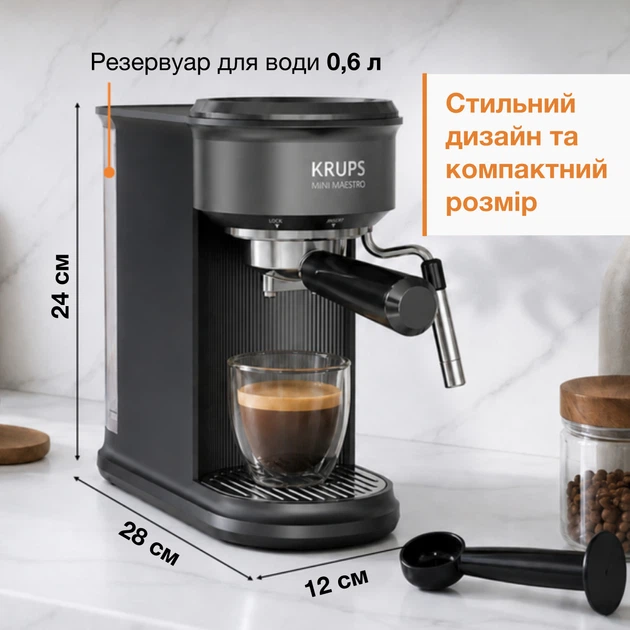 Кофеварка рожковая Krups Mini Maestro XP3508E0 - изображение 7
