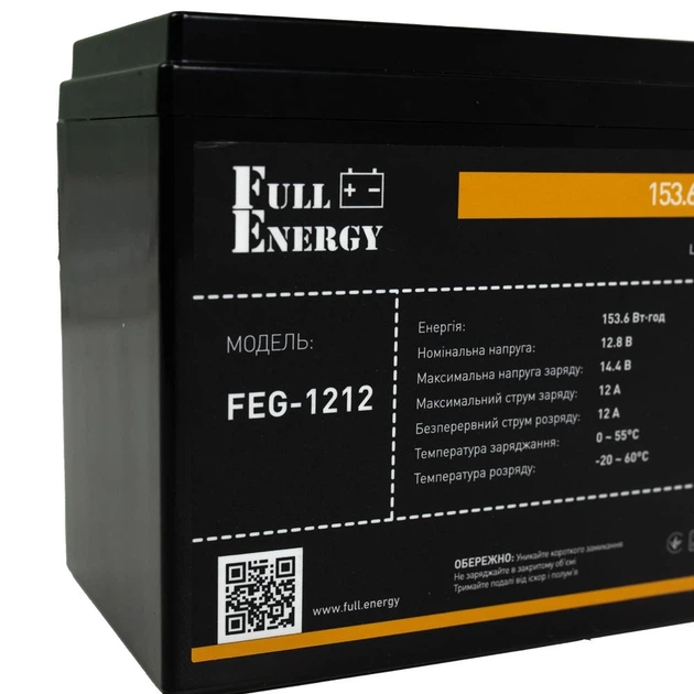 Акумулятор LiFePO4 12.8В 12А·год 153 Вт·год Full Energy FEG-1212 orange для ДБЖ - Фото 4 Акумулятор LiFePO4 12.8В 12А·год 153 Вт·год Full Energy FEG-1212 orange для ДБЖ - зображення 4