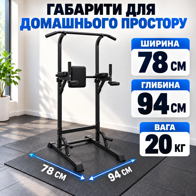 Багатофункціональний турнік-бруси для підтягувань та віджимань, окремостоячий тренажер для дому з регулюванням висоти 179–215 см для силових тренувань - зображення 4