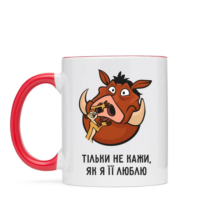 Чашка NU SHO "Тільки не кажи" 325 мл Червона - Фото 1 Чашка NU SHO "Тільки не кажи" 325 мл Червона - зображення 1