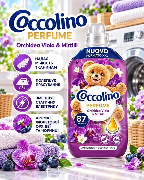 Концентрований кондиціонер-ополіскувач для білизни Coccolino Orchidea Viola & Mirtilli Фіолетова орхідея та чорниця 1,827 л 87 прань (8720181859458). - Фото 2 Концентрований кондиціонер-ополіскувач для білизни Coccolino Orchidea Viola & Mirtilli Фіолетова орхідея та чорниця 1,827 л 87 прань (8720181859458). - зображення 2