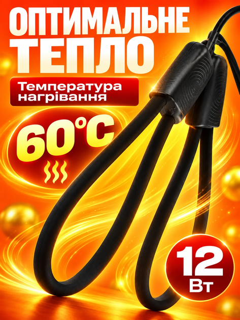 Электросушилка для обуви Теплый Пан ЕСВ-12/220 - изображение 6