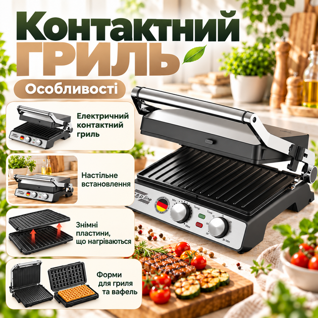 Электрический контактный гриль 2в1 Zepline ZP-809 3500 Вт - изображение 4
