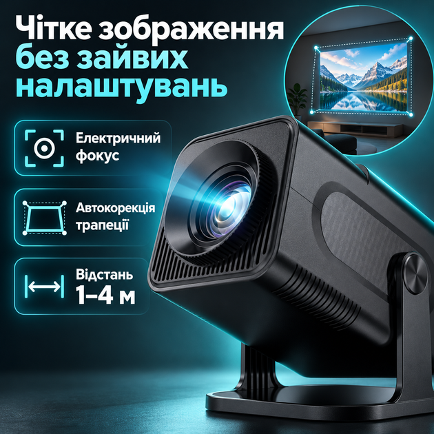 Ігровий смарт-проектор з Android 13, Wi-Fi та Bluetooth, портативний Full HD 1080P проектор 450 ANSI з підтримкою 4K, 2 джойстиками та поворотом 180° для ігор і фільмів - зображення 3