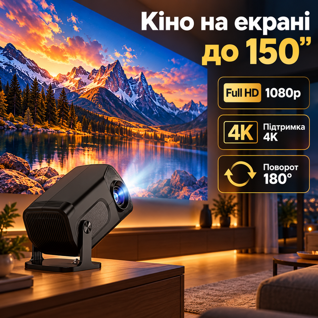 Ігровий смарт-проектор з Android 13, Wi-Fi та Bluetooth, портативний Full HD 1080P проектор 450 ANSI з підтримкою 4K, 2 джойстиками та поворотом 180° для ігор і фільмів - зображення 5
