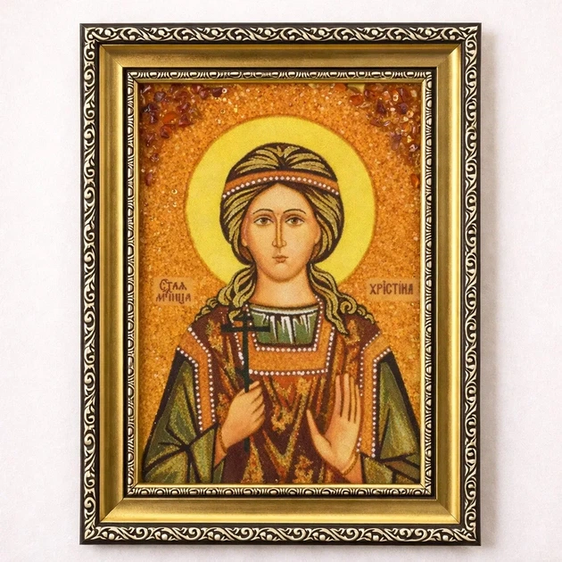 Іменна ікона «Христина» Гранд Презент 15*20 ІІ-160 4277174 - Фото 1 Іменна ікона «Христина» Гранд Презент 15*20 ІІ-160 4277174 - зображення 1