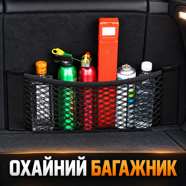 Автомобільна сітка-кишеня в багажник 25×60 см на липучці, чорна - зображення 4
