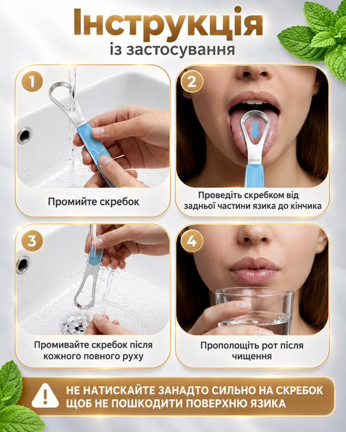 Набор ирригатор для зубов электрическая зубная щетка скребок для языка дорожная сумка для хранения ANSHE COMBO - изображение 9