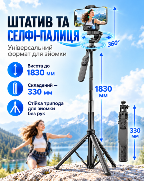 AI стабилизатор штатив C16 для смартфона с автоматическим слежением 360° управлением жестами пультом селфи-палкой и триподом высота до 1830 мм для Android iOS съемки видео блогов путешествий спорта селфи стримов - Фото 2 AI стабилизатор штатив C16 для смартфона с автоматическим слежением 360° управлением жестами пультом селфи-палкой и триподом высота до 1830 мм для Android iOS съемки видео блогов путешествий спорта селфи стримов - изображение 2