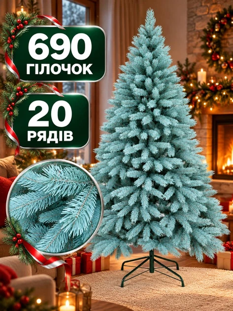Литая искусственная новогодняя елка YaLINKA BB15 Верховина 150 см на металлической подставке, голубая (49676432) - изображение 5