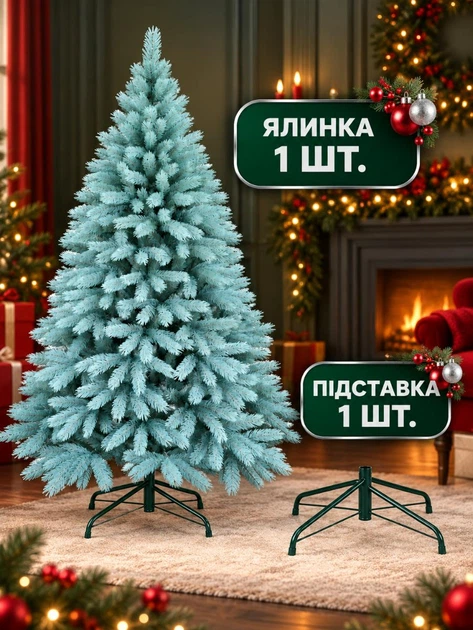 Литая искусственная новогодняя елка YaLINKA BB15 Верховина 150 см на металлической подставке, голубая (49676432) - изображение 7