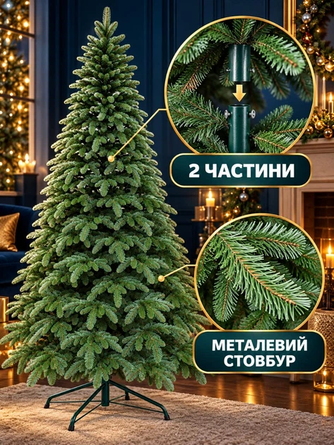 Лита штучна новорічна ялинка YaLINKA KZ21 Полонина 210 см на металевій підставці, зелена (49676435) - зображення 5