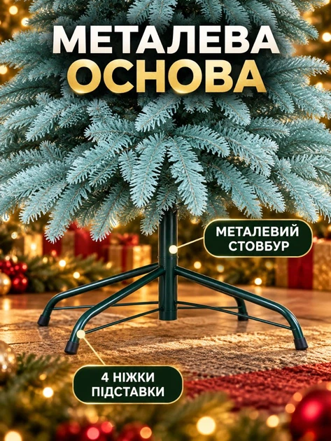 Литая искусственная новогодняя елка YaLINKA KB21 Полонина 210 см на металлической подставке, голубая (49676436) - изображение 6
