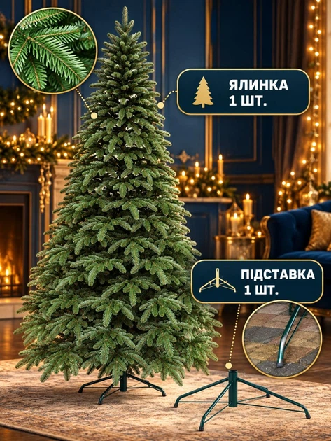 Лита штучна новорічна ялинка YaLINKA KZ21 Полонина 210 см на металевій підставці, зелена (49676435) - зображення 7