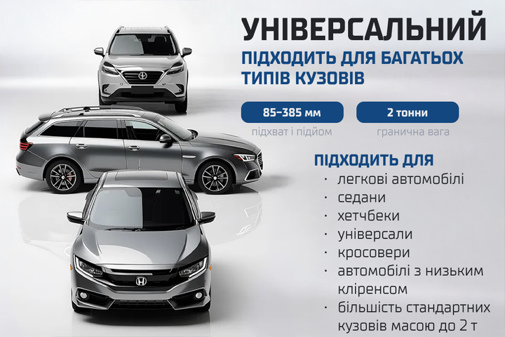 Домкрат гідравлічний підкатний Vitol DP-25385K 2,5т [85-385] - изображение 5