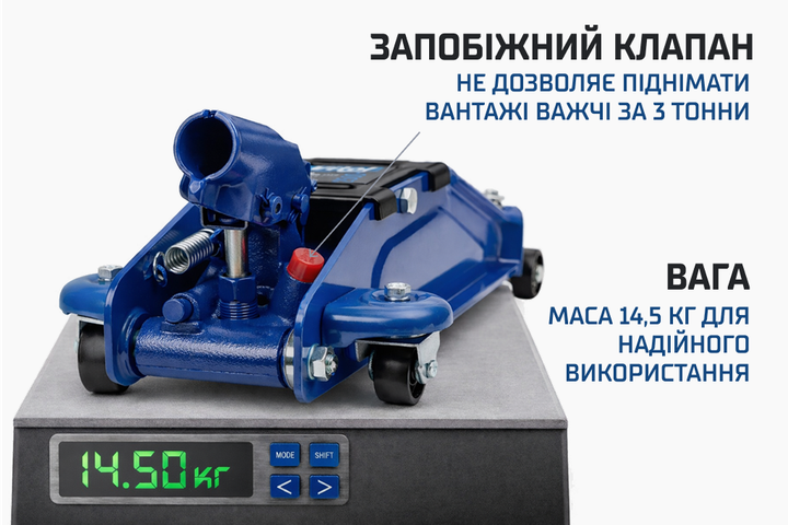 Домкрат гідравлічний підкатний Vitol DP-25385K 2,5т [85-385] - изображение 8