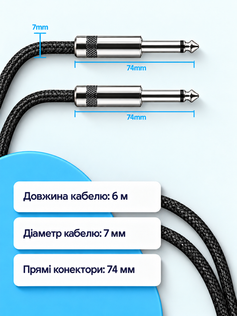 Інструментальний кабель New Bee JT3M 6 м — Jack 6.3 мм (прямий) для бас-гітари, клавіатури та аудіообладнання - зображення 5