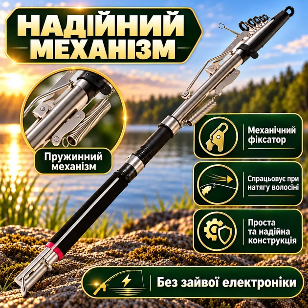 Самопідсікальна телескопічна вудка-спінінг 2,1 м вудка з автоматичним механізмом підсікання телескопічне вудилище - Фото 5 Самопідсікальна телескопічна вудка-спінінг 2,1 м вудка з автоматичним механізмом підсікання телескопічне вудилище - зображення 5