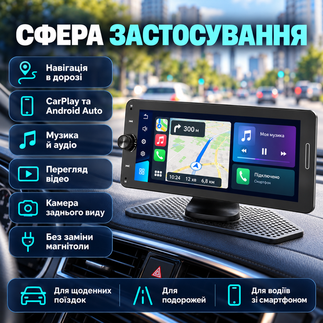 Автомобильный монитор с сенсорным экраном для навигации в автомобильный дисплей с поддержкой камеры заднего вида экран для авто с питанием от прикуривателя CarPlay - Фото 3 Автомобильный монитор с сенсорным экраном для навигации в автомобильный дисплей с поддержкой камеры заднего вида экран для авто с питанием от прикуривателя CarPlay - изображение 3