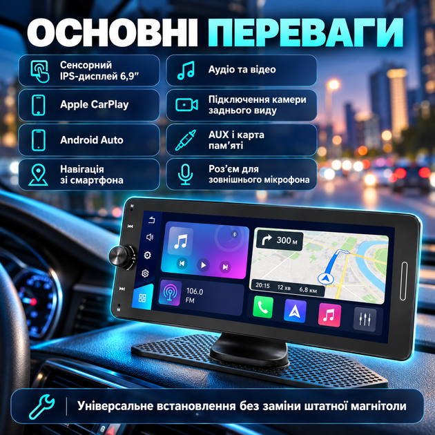 Автомобильный монитор с сенсорным экраном для навигации в автомобильный дисплей с поддержкой камеры заднего вида экран для авто с питанием от прикуривателя CarPlay - Фото 5 Автомобильный монитор с сенсорным экраном для навигации в автомобильный дисплей с поддержкой камеры заднего вида экран для авто с питанием от прикуривателя CarPlay - изображение 5
