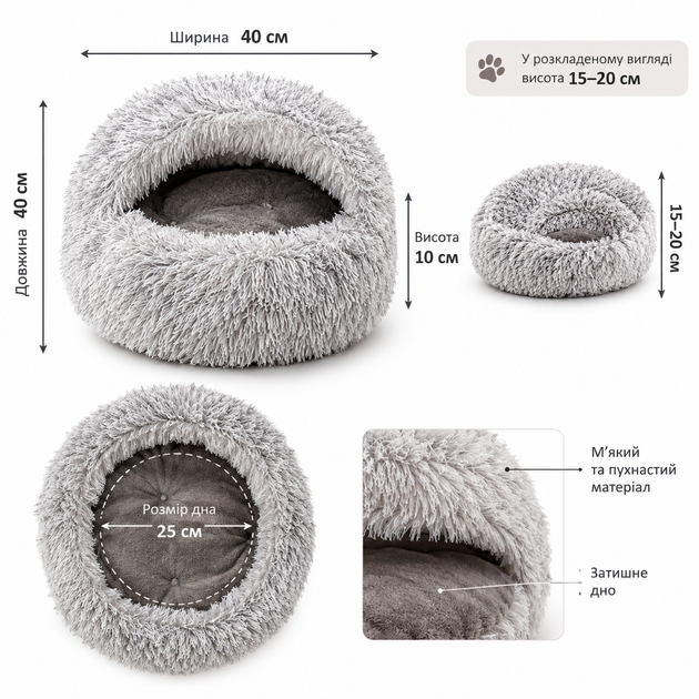 Лежанка для улюбленців кішок і собак дрібних порід 44 см Pet sleeping bag Спальний мішок для кота Лежак-пуф - Фото 3 Лежанка для улюбленців кішок і собак дрібних порід 44 см Pet sleeping bag Спальний мішок для кота Лежак-пуф - изображение 3