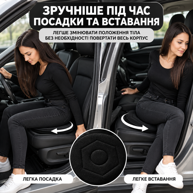Поворотна подушка на сидіння 360° для автомобіля, дому та офісу, 40×40 см, чорна - зображення 3