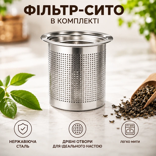 Чайник заварник 1.5 л з нержавіючої сталі з фільтром для чаю, металевою кришкою та носиком, для листового і трав’яного чаю, заварник для дому, офісу, кафе - Фото 2 Чайник заварник 1.5 л з нержавіючої сталі з фільтром для чаю, металевою кришкою та носиком, для листового і трав’яного чаю, заварник для дому, офісу, кафе - изображение 2