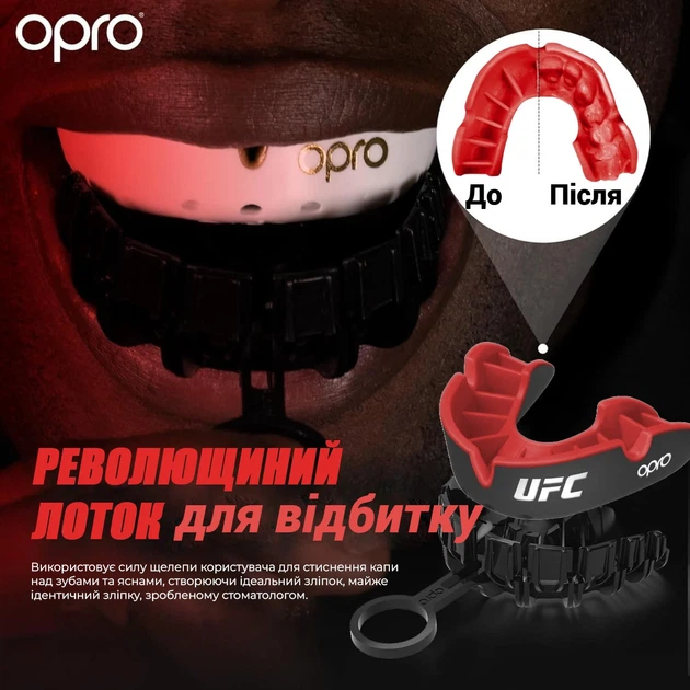 Капа OPRO термопластик детская до 10 лет черная красная - изображение 3