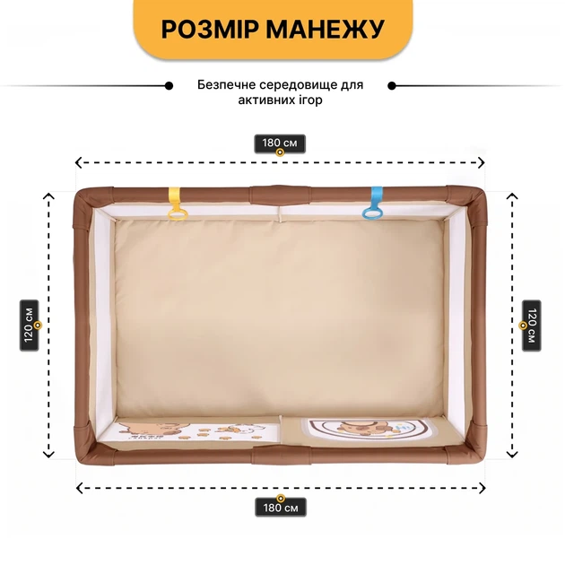 Детский манеж ProDobro Капибара ленд 120х180 см с шариками, металлический каркас - изображение 2