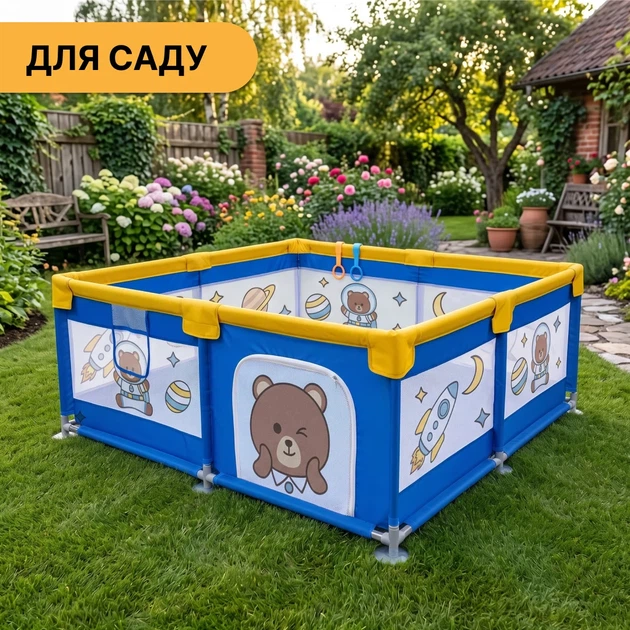 Детский манеж ProDobro Маленький астронавт 180х200 см с металлическим каркасом - изображение 9