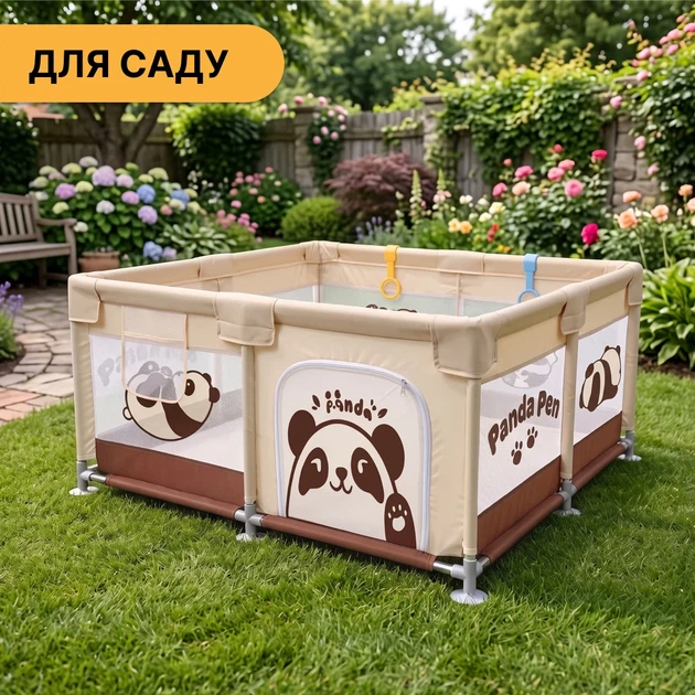 Детский манеж ProDobro Весёлая панда 120x120 см с шариками, ткань Oxford 210D - изображение 9