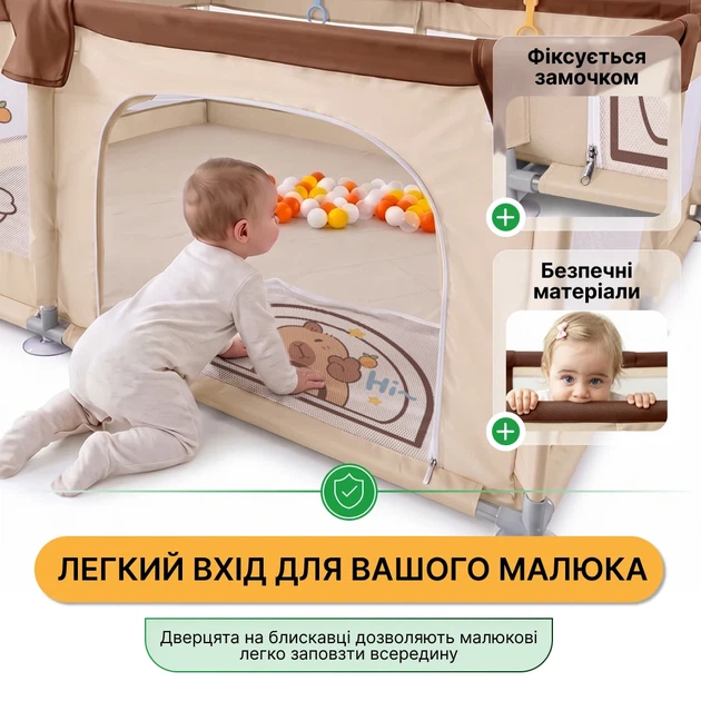 Детский манеж ProDobro Капибара ленд 150х180 см с шариками, металлический каркас - изображение 7