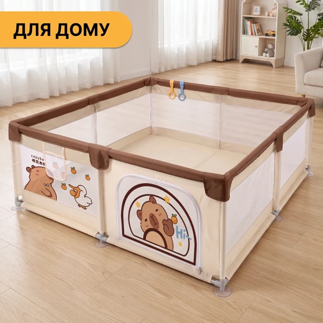 Детский манеж ProDobro Капибара ленд 200х200 см с шариками, металлический каркас - изображение 8