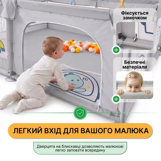 Детский манеж ProDobro Діно мандрівник 180х200 см с шариками и кольцами - изображение 6