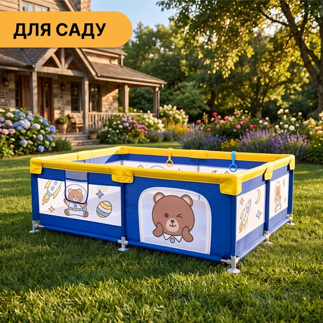 Детский манеж ProDobro Маленький астронавт 150х200 см с металлическим каркасом - изображение 9