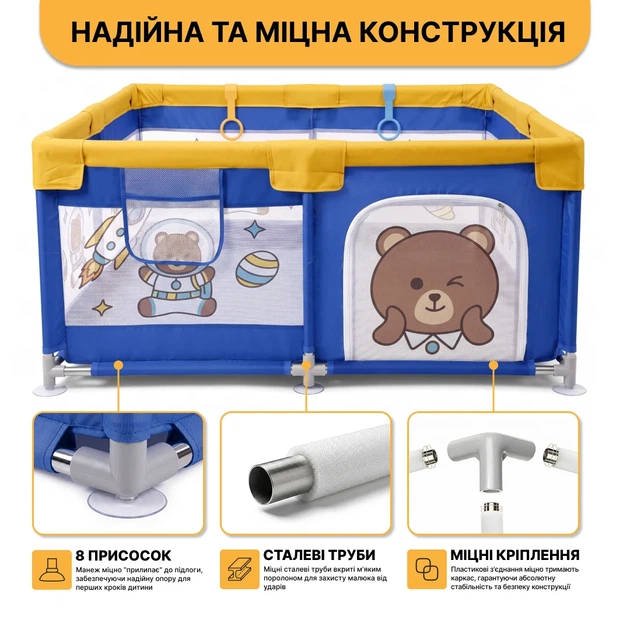 Детский манеж ProDobro Маленький астронавт 120х120 см с металлическим каркасом - изображение 4