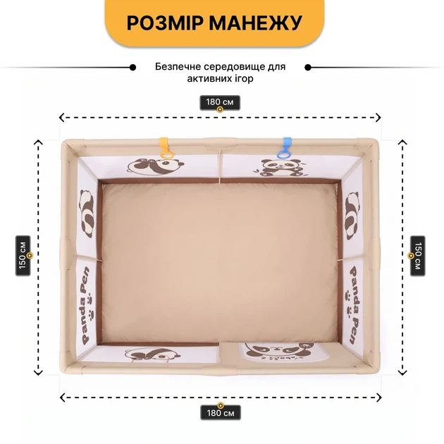Детский манеж ProDobro Весёлая панда 150x180 см с шариками, ткань Oxford 210D - изображение 2